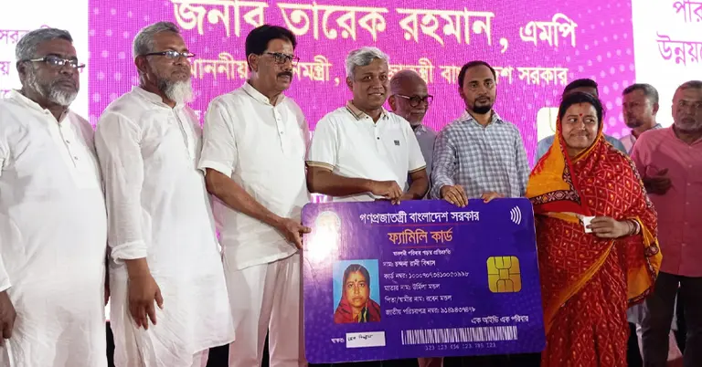 ফ্যামিলি কার্ড বিতারণ করেছেন জ্বালানি প্রতিমন্ত্রী